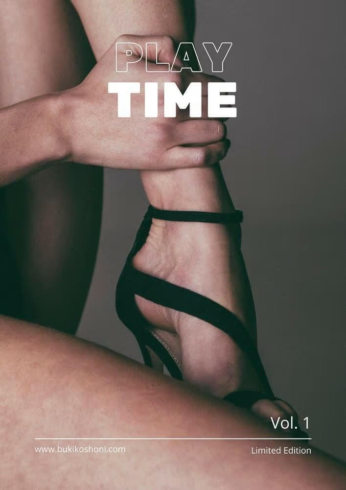 PLAY TIME 1